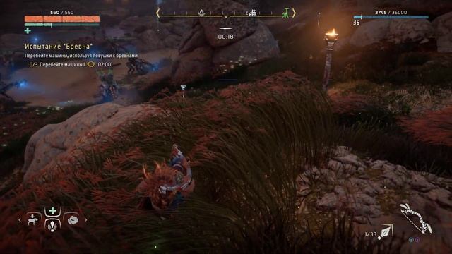 Лампа РПГ 10 Horizon Zero Dawn 11 Бесконечный опыт и деньги Испытания охотника 1