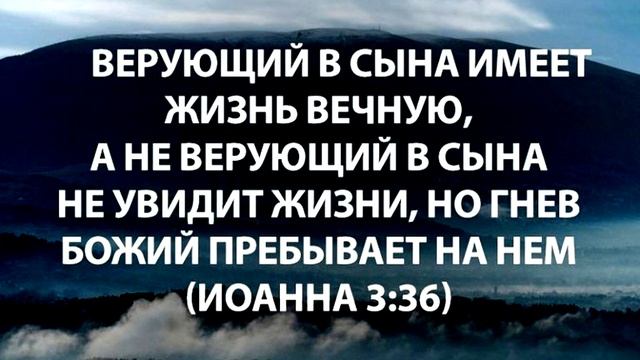 Причастие! До последней капли крови. Держимся учения Господа нашего, Иисуса Христа +