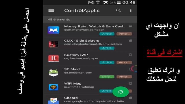 شرح تفصيلي لتطبيق SDMAID مع مميزات جديدة خرافية لا تفوتك | حصري . смотреть онлайн
