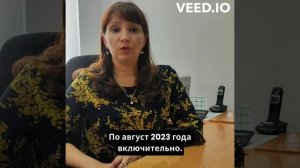 Новые меры социальной поддержки для педагогических работников в Цимлянском районе