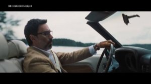 Анонсы и реклама (Кинокомедия, 03.10.2022)