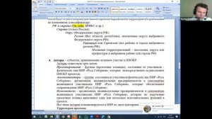 2024.10.17 НИР ОНГ Методология и теория Общества / Систематизированный каталог проектов