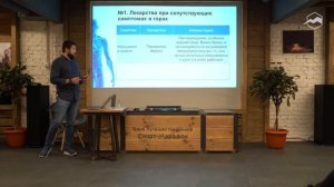 Акклиматизация в горах с точки зрения врача