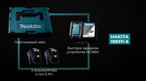 Makita DLM382 обзор аккумуляторной газонокосилки