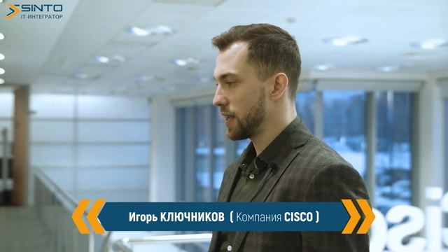 CISCO: БЕЗОПАСНОСТЬ, IP-ТЕЛЕФОНИЯ И ВИДЕОКОНФЕРЕНЦСВЯЗЬ.