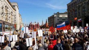 Марш Бессмертный полк в Москве Часть 7