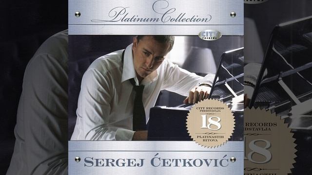 Nazovi Me смотреть онлайн