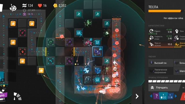 Android game "Infinitode 2" - Daily quest DQ7 - 316952 points (final part only) смотреть онлайн