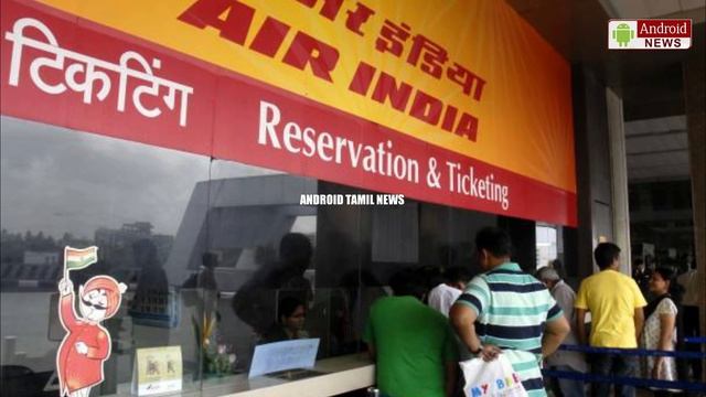 important announcement from Air India express|international flight news| смотреть онлайн