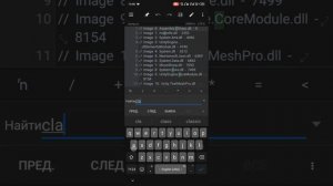 😈Как сделать Esp на Unity игры😈