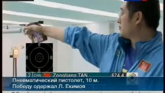 281012 Rossia24 07 32 смотреть онлайн