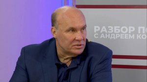 Разбор полетов, 17 октября 2024