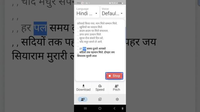#new text to speech for offline text смотреть онлайн