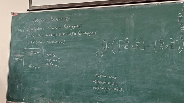 Нанофотоника. Лекция 5.