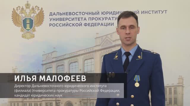 Звонок из службы безопасности банка