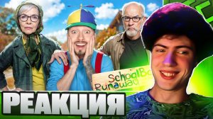 РЕАКЦИЯ НА ЗНАКОМЛЮСЬ С НОВОЙ БАБУШКОЙ ЗЛЫХ РОДИТЕЛЕЙ В SCHOOLBOY RUNAWAY В МАЙНКРАФТ!