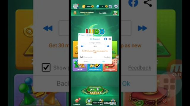 يلا لودو تشغيل X8 Sandbox شرح جدأ سهل تابع الشرححسابي الخاص ID2359429369 