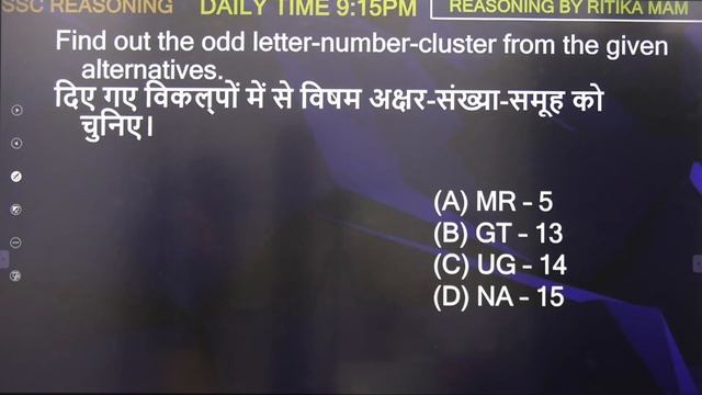 9:15 PM - Top 30/30 Expected Questions | SSC & RAILWAY | Reasoning by Ritika Tomar