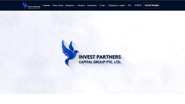 Отзывы экспертов о Invest Partners Capital Group
