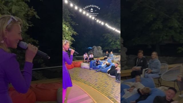 Анимационная команда Черноморской здравницы "Кабардинка"!