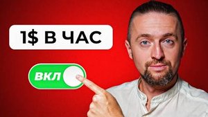 КРИПТОВАЛЮТА БАЙБИТ ТОРГОВЛЯ / 加密貨幣 BYBIT 貿易 / TRADING BYBIT CRYPTOCURRENCY