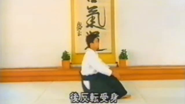 №1-4 #Моритэру_Уэсиба #айкидо #Aikido  合気道  учебный #фильм
