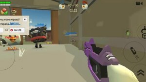 играю в чг #1