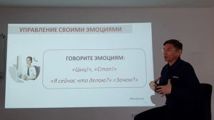 РАЗВИТИЕ ЭМОЦИОНАЛЬНОГО ИНТЕЛЛЕКТА#3 Управление эмоциями. Сергей Белов