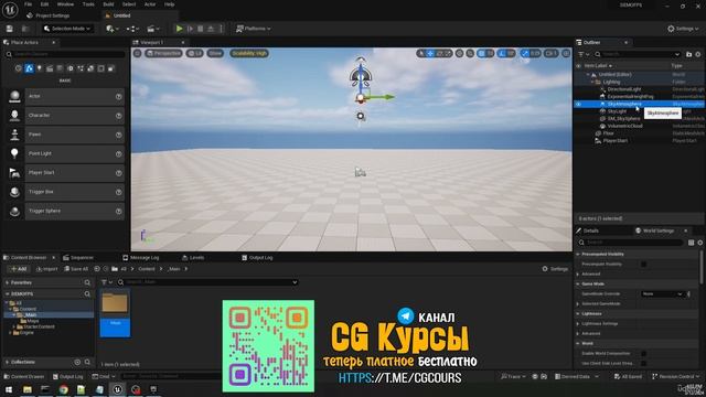 UE5FPS 2.2.