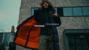 Стильная outdoor одежда для города. Сочетаем несочетаемое! GorpCore