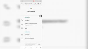 Исправить проблему, из-за которой приложение Capcut не установлено в Play Store - Easy Solutions