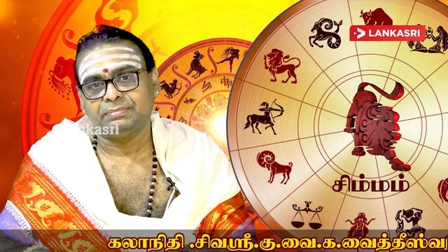 ராசி பலன் 30- 01- 2022 Daily Rasi Palan in Tamil Today Horoscope смотреть онлайн