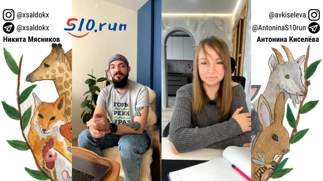 Никита Мясников, тренер по бегу, вегетарианец, рассказал о спортивных результатах при вегетарианстве