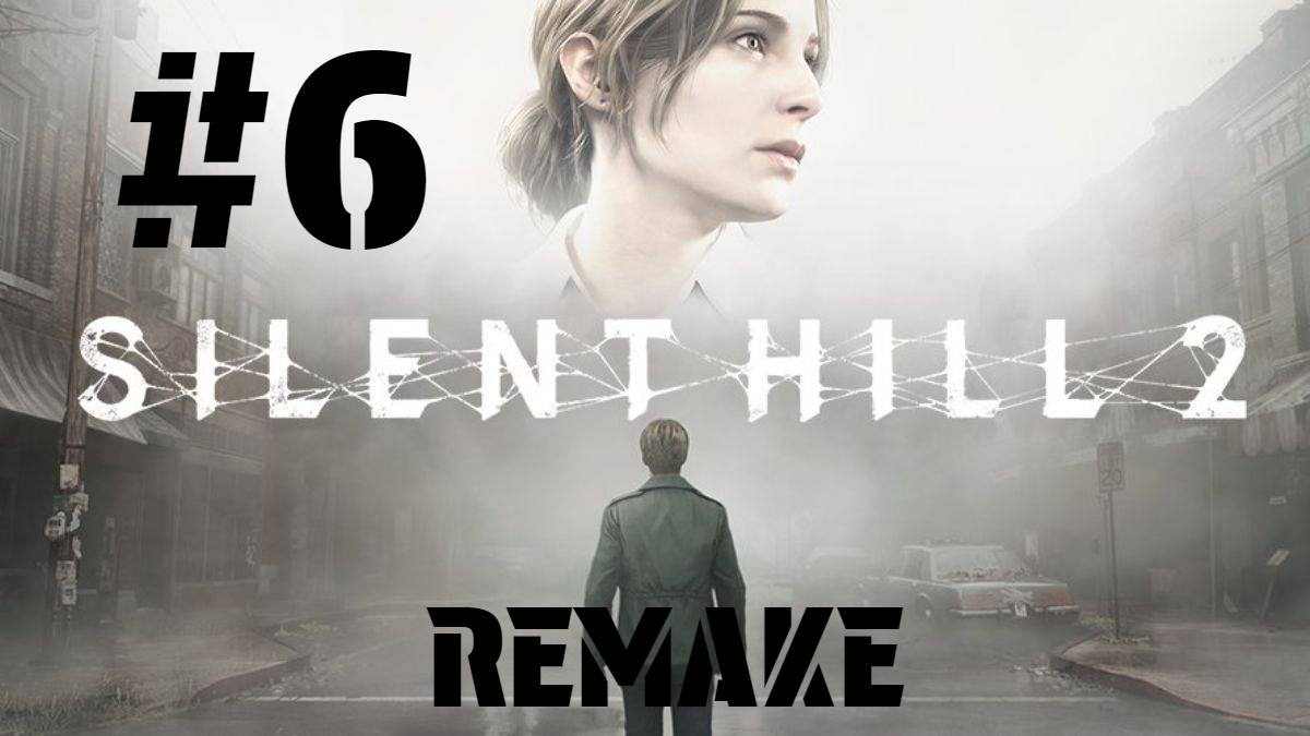 SILENT HILL 2 Remake | ИГРОФИЛЬМ | Прохождение Без Комментариев |  Часть 6