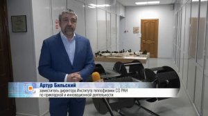 Новосибирские ученые разработали модель циклолёта // "Новости 49" 08.02.22