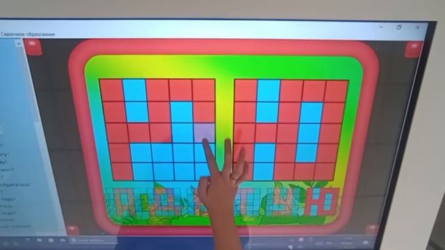 Интерактивный стол