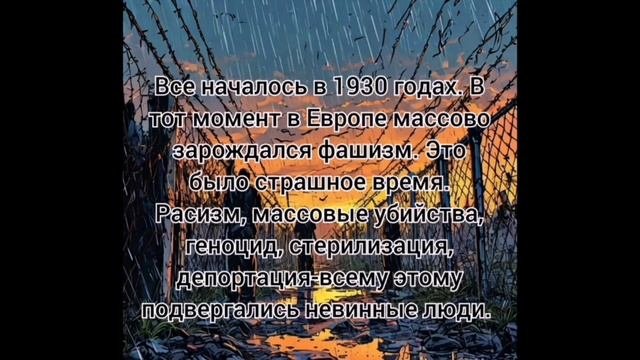 КОМИКС