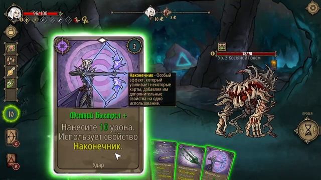 Deck of Ashes. Сивилла Темная душа - Фолиант Измерений, часть 1 смотреть онлайн