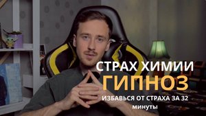 Медитация от страха химиотерапии. КАК ПЕРЕЖИТЬ ХИМИОТЕРАПИЮ