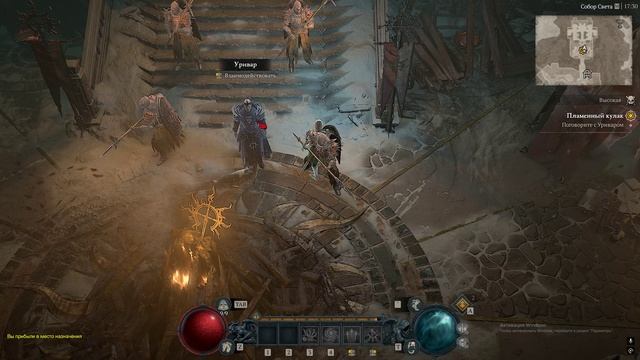 #Серия 8 Diablo IV: Vessel of Hatred