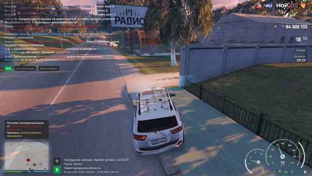 Облава на I T A L I A N O 17/10/2024 смотреть онлайн