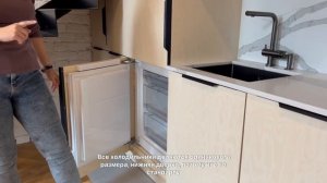 Часть 2. Корпусная мебель и кухня из фанеры. Единый стиль двухуровневой квартиры