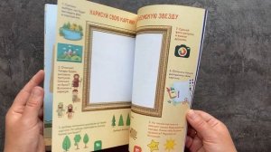 Комната с камином