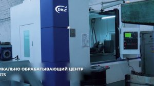 УЗЭО Проморолик производства