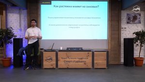 Сочетание аэробных и силовых нагрузок