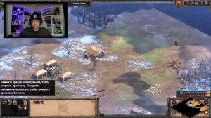 Age of Empires II часть 2 / Еш Сереж Age of Empires II