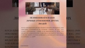 Как вести себя в конфликте? Рекомендации, которые помогут сохранить отношения