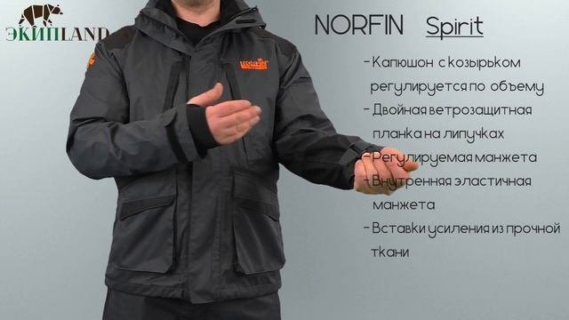 Демисезонный костюм Norfin Spirit
