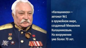 СОЛУЯНОВ Александр Петрович   Герой Советского Союза