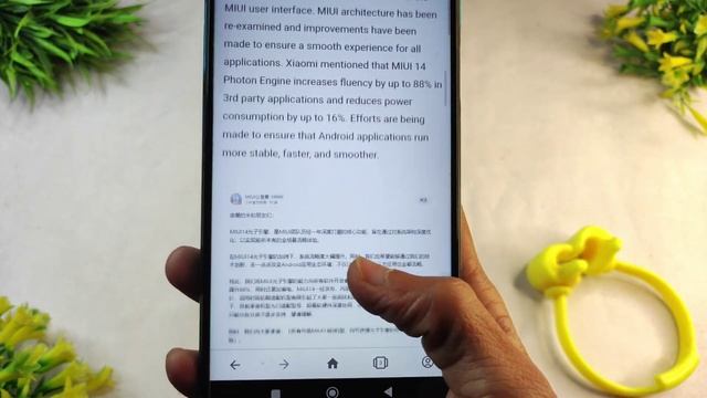 MIUI 14 Update | MIUI 13, MIUI System Launcher, Photon Engine, Super Icons, Redmi Note 11, 10, 10S
